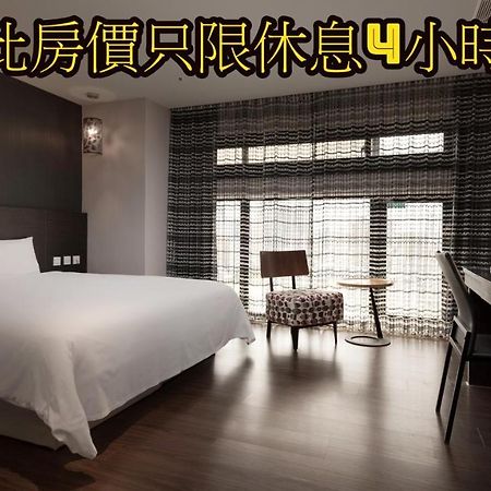 Fine Hotel Kaohsziung Kültér fotó