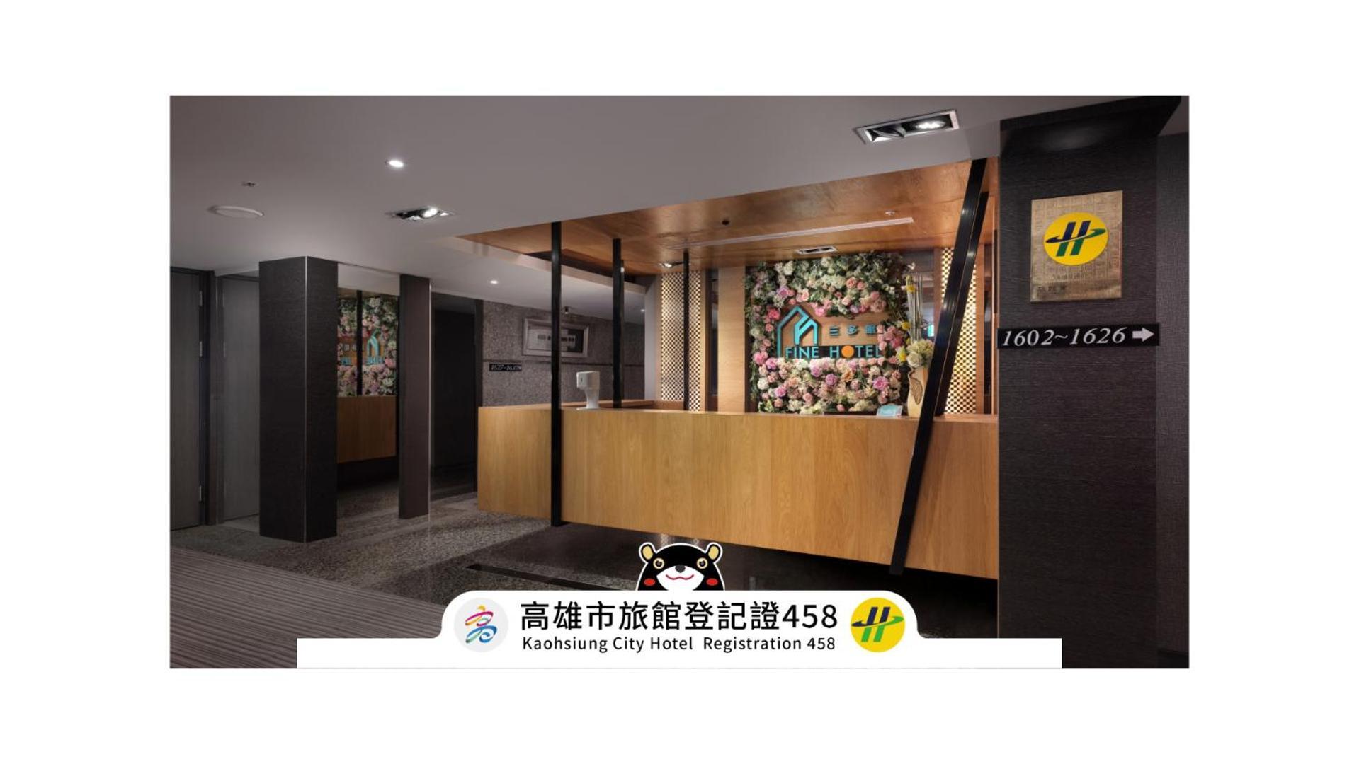 Fine Hotel Kaohsziung Kültér fotó